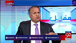 Rauf Klasra talk about the crisis of air quality in Lahore - 25 December 2017