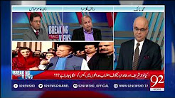 Rauf Klasra Talking about the media strategy of N League - 22 December 2017