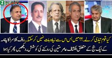 Rauf Klasra Telling Inside Story Of Panama Verdict