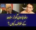 Raza Haroon taunts Asad Umar on 