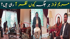 Real Agenda of Nawaz Sharif