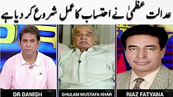 Real Story 31 August 2017 - PAK News
