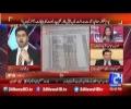 Realty of PTI's evidence book against Nawaz Sharif - Andaleeb Abbas Badly Embarrassed by Mohsin Ranjha