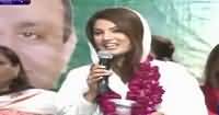 Reham Khan Addressees PTI Women Wing In NA-122 – 4th October 2015