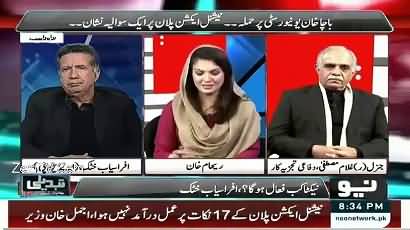 Reham Khan Gets Emotional While Talking On The Attack On Bacha Khan University