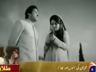 Reham Khan's belongings Moved Out of Bani Gala