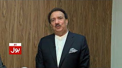 Rehman Malik greetings to BOL news on 1st anniversary