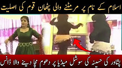 Religious Pashton Real face Exposed