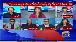 Report Card - 22 September 2017