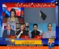 Report Card - 28 July 2017 - Is Nawaz Sharif's Politics Finished?