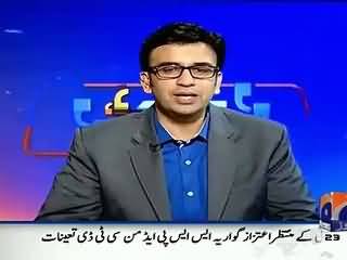 Report On Iran Saudia Clash And Role Of Pakistan