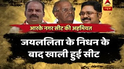 RK Nagar Election Results: Sympathy factor takes Dinakaran in lead in race for Jaylalita's