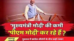 'Ro-Ro' ferry service unique gift to Indians, says PM Narendra Modi