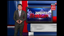 Rupnai Government in Gujarat, Jairam Sarkar from Himachal yesterday