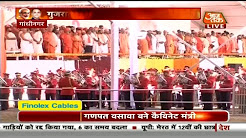Rupnai government's coronation LIVE in Gujarat