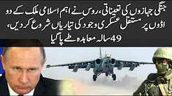 Russia prepares for a permanent military base on two main bases of Russia