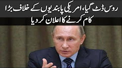 Russia split, announced big work