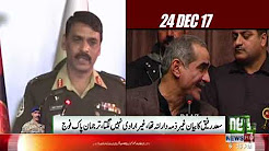 Saad Rafique’s statement is irresponsible and unwarranted, says DG ISPR
