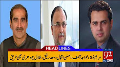 Saad Rfiq Talal Chaudhry Bhi Rafeeq