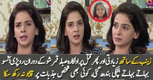 Saba Qamar Crying In Live Show Over Zainab