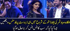 Saba Qamar Performance In HUM Style Awards
