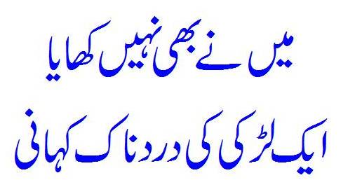 Sacha Pyar - True Love Kya Hota Hai Read Now