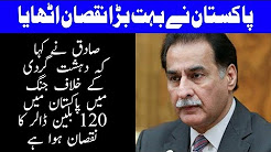 Sadiq told that Pakistan suffered losses of 120 bilion dollars in war against terrorism