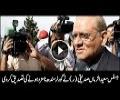 Saeed uz Zaman Siddiqui Surprising Response on Position of New Governor Sindh