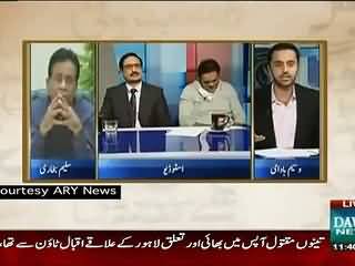 Saleem Bukhari Ke Gaali Dene Per Zara Hut Kay Ki Team Ke Comments Dekhen..