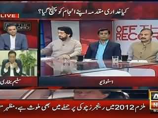 Saleem bukhari Takes Class of PTI