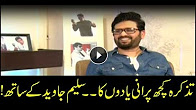 Saleem Javed shares his fond old memories