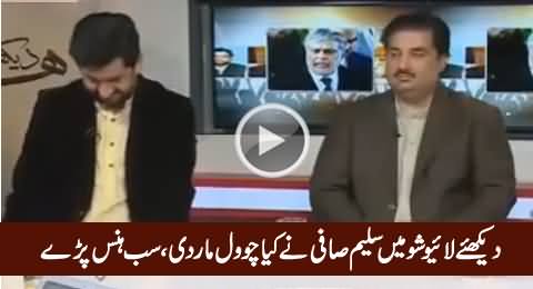 Saleem Safi Ne Live Show Mein Chawal Maar Di, Sab Hans Parey