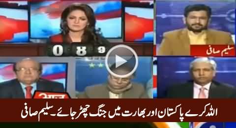 Saleem Safi Praying For Pak India War in Live Show, Extremely Shameful