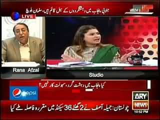 Salman Mujahid become emotional over Rana Afzal's statement that Altaf Hussain is a Murderer