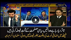 Salman Raja says notes not part of verdict