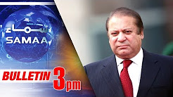Samaa Bulletin - 03 PM - SAMAA TV