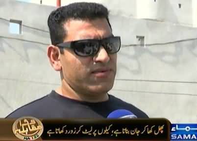 Samaa News Report on Imran Khan's Bodyguard