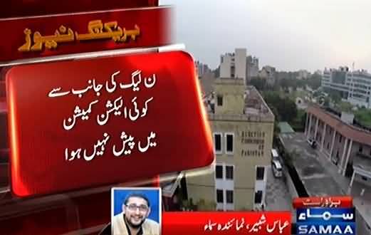 SAMAA News Reporter EXPOSED Danial Aziz & Talal CHaudhry's lies - Must watch