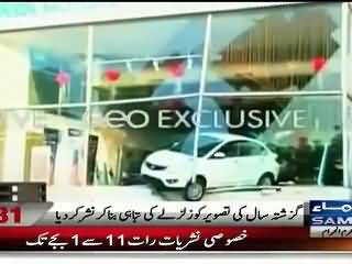 Samaa Trolls Geo News for Showing an Old Pic of Earthquake Disaster