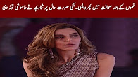 Sana Bucha Sharing Her Opinion On Nawaz Sharif