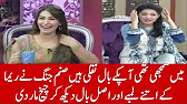 Sanam Jung Shocked After Watching Reema's Hairs - She Telling the Secret Behind Her Beautiful Hair
