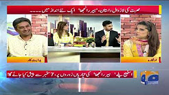 Sanam Saeed and Zain Ahmed; the celebrated guests on Geo Pakistan