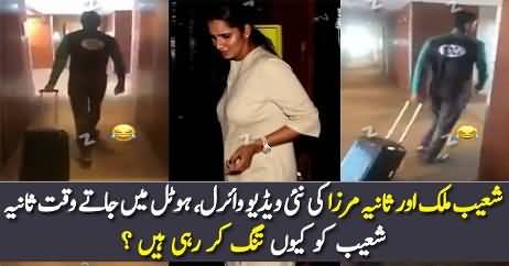 Sania and Shoaib Malik’s Video Going Viral