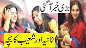 Sania Mirza and Shoaib Malik Baby News