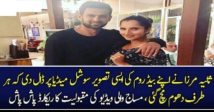 Sania Mirza Ne Apne Bedroom Ki Aisi Photo...