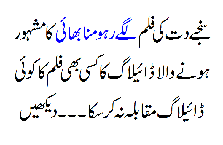 Sanjay Dutt Ki Movie 