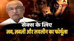 Sansani: Devendra Dev Dixit used to remain naked amid girls, say witness