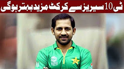 Sarfraz Ahmed: Our Players Will Perform Well in The Series