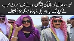 Saudi Arabia asked for release of Prince Talal, in exchange for the American newspaper