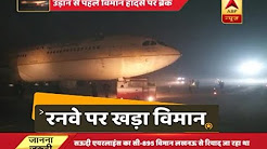 Saudi Arabian Airlines develops snag during take off at Lucknow airport